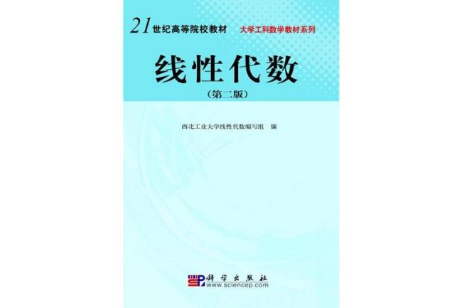 大学的线性代数难不难