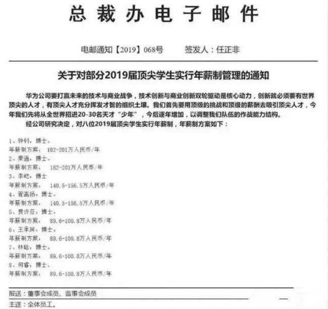 邮政聘任与聘用有何区别