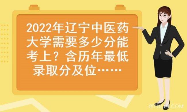 2022辽宁省65岁补贴是多少