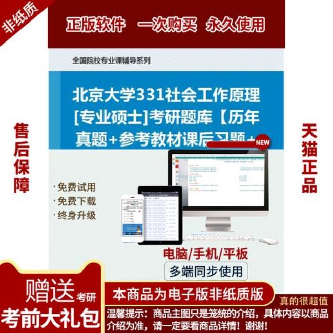 北京大学计算机考研难度