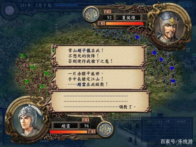 三国志9怎么兵法联动