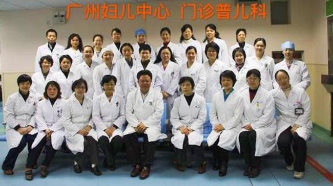 广州市妇女儿童医疗中心电话