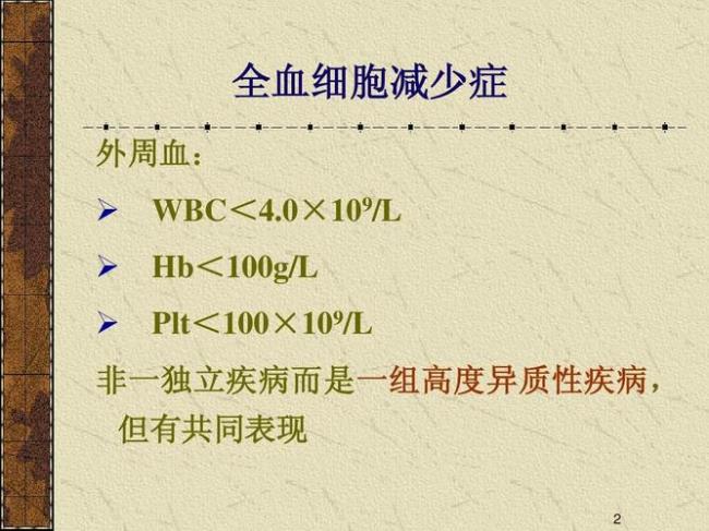 写出两种无再生能力的细胞名称