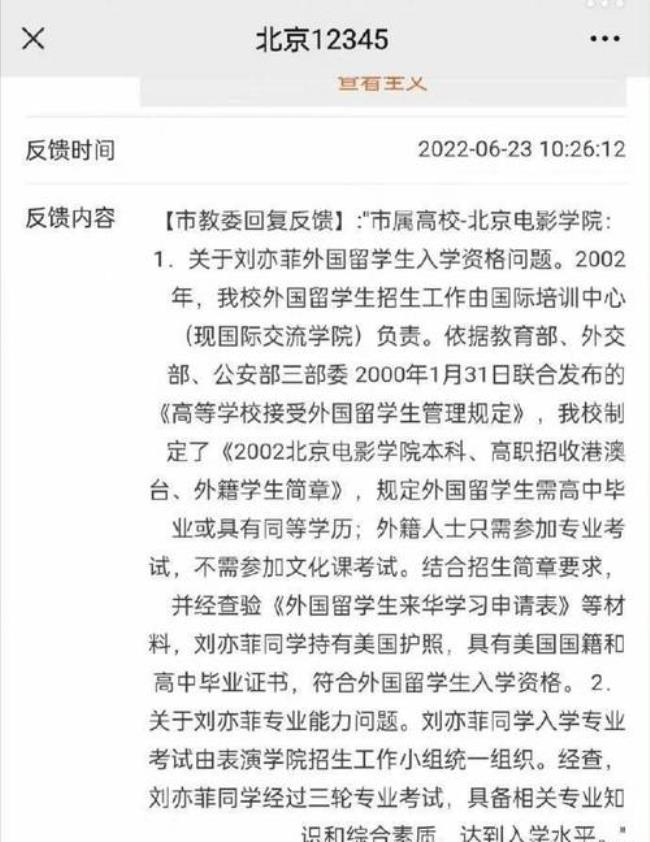 怎样才能有资格考外交官证