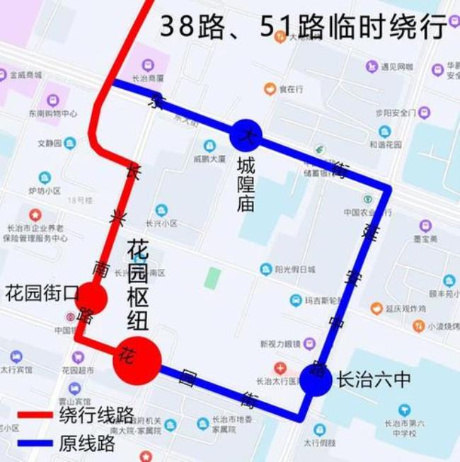 长治1号线公交车路线