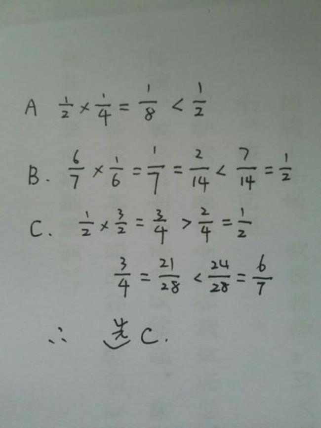 a除b算式怎么列