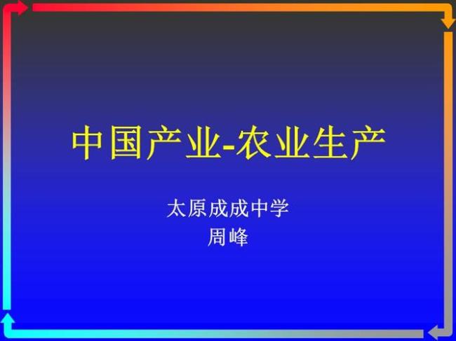 生活中的农业生产包括哪些业