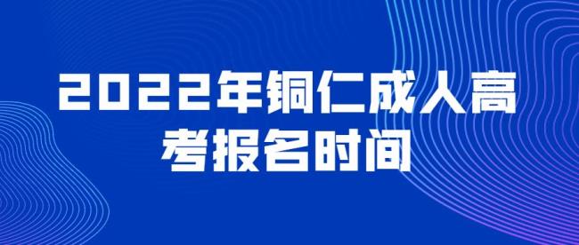 2022贵州高考需要哪些报名材料