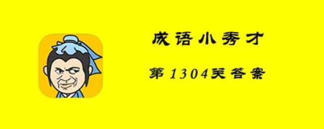 望山成峰是不是成语