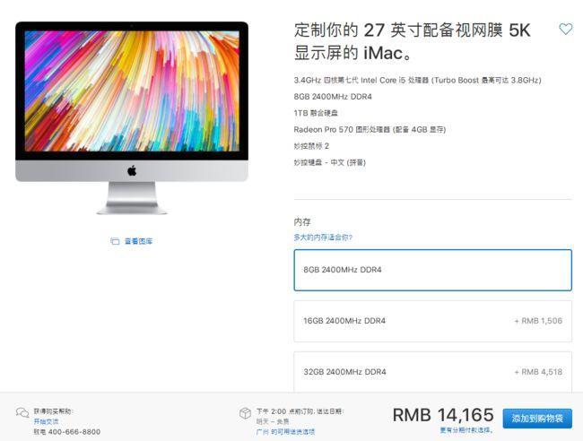 macbook怎么设置成双屏