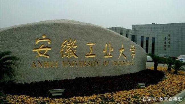 安徽大学和重庆大学哪个好