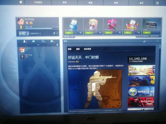 csgo国服启动器是什么