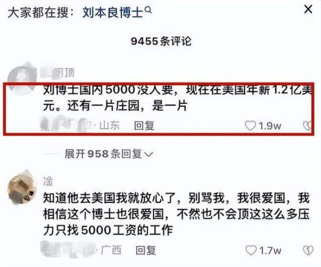 人才不会被埋没的名人事例