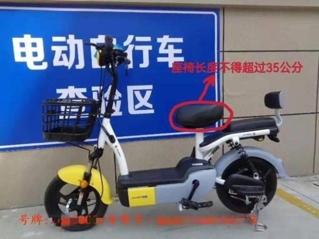 惠州电动摩托车上牌最新规定