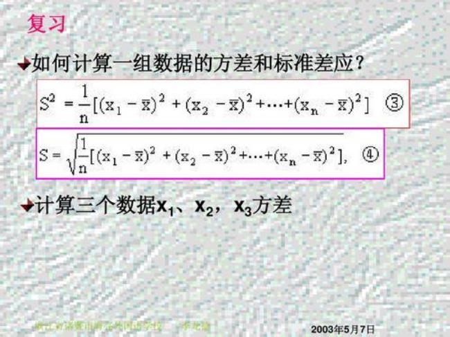 三点估算法的公式哪里来的