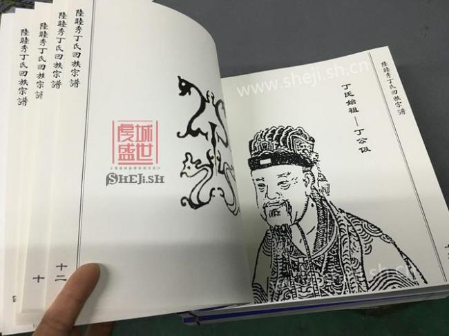 南通丁氏名人