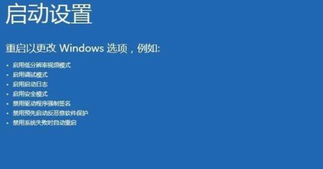 win10在安全模式怎么进入控制面