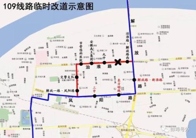 蚌埠117路线公交车路线示意图