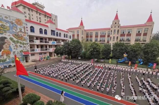 三门峡京师幼儿园怎么样