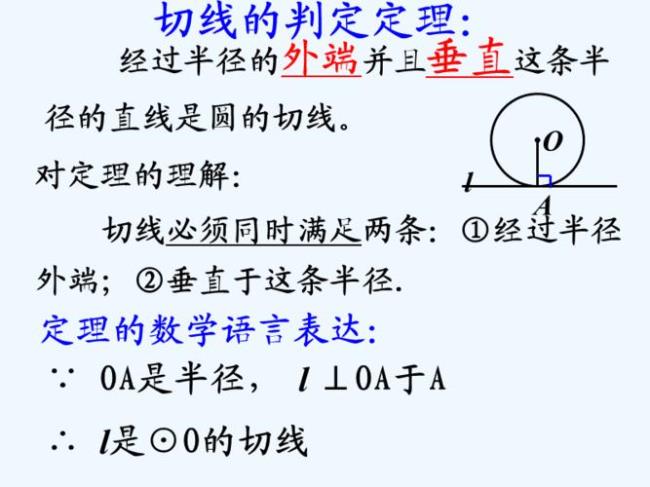 求初中数学老教材被删去的定理