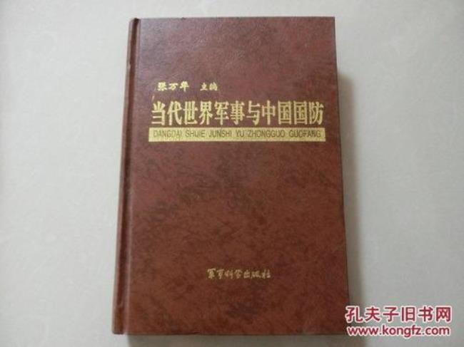 中国现代军事科学包括哪两大类