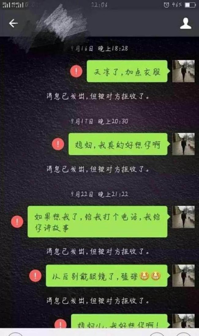 男人说分手就是真的分手吗