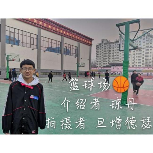 济南为什么有西藏中学