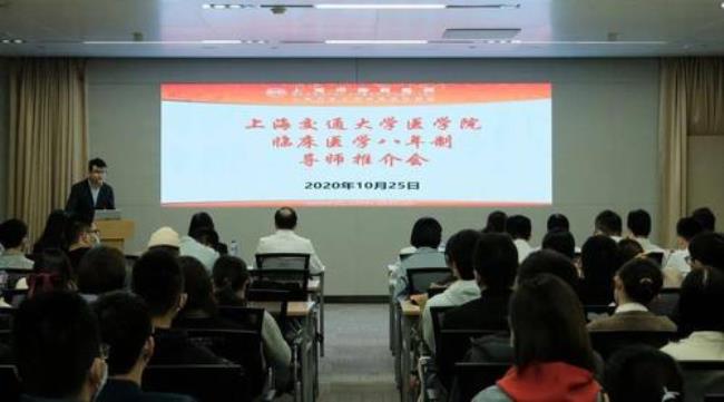 上海交通大学医学院收专科生吗