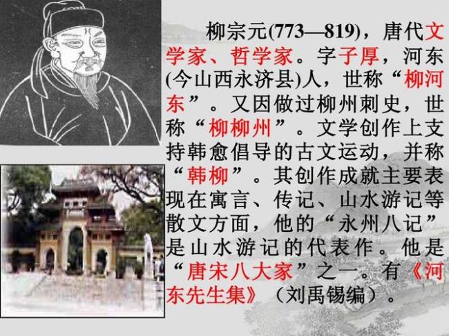 概述唐宋时期文学成就