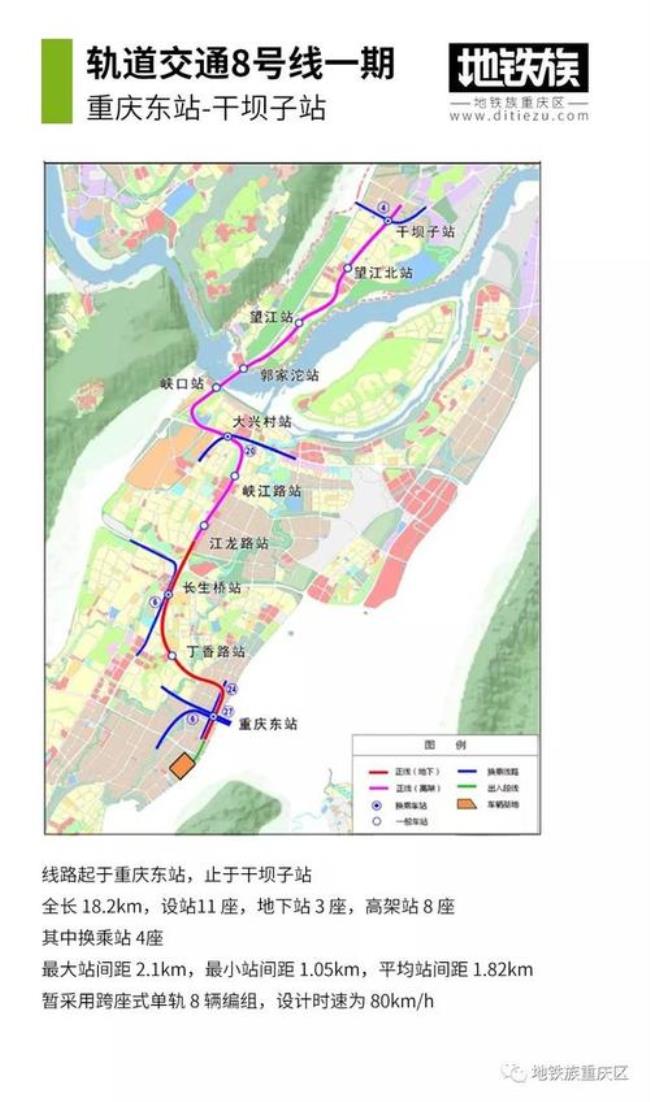 重庆轨道交通15号线二期站点