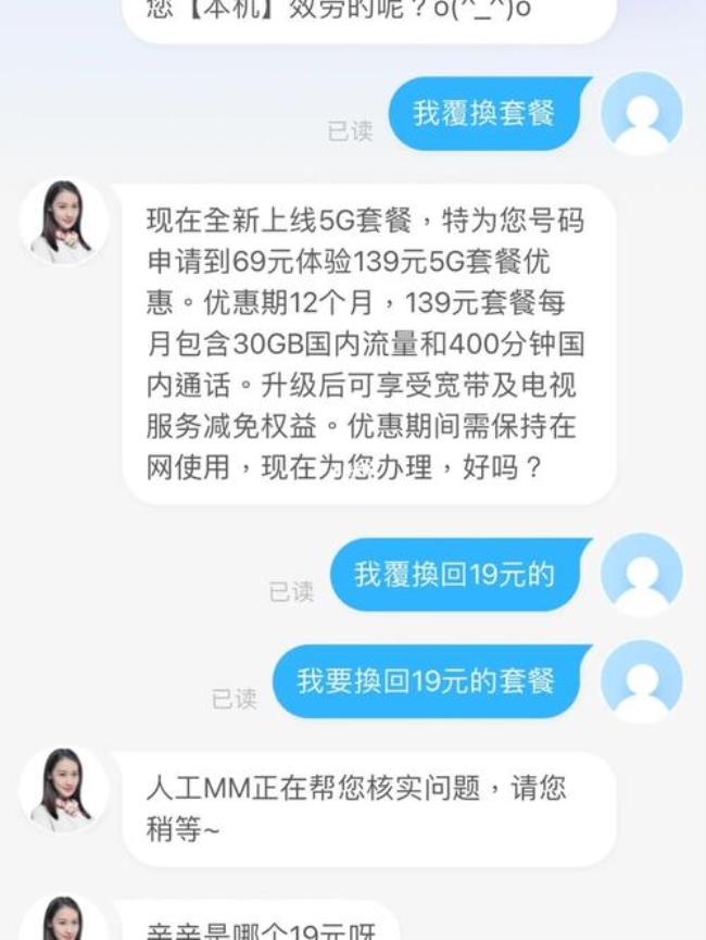 广东移动号码可以改湖北移动吗