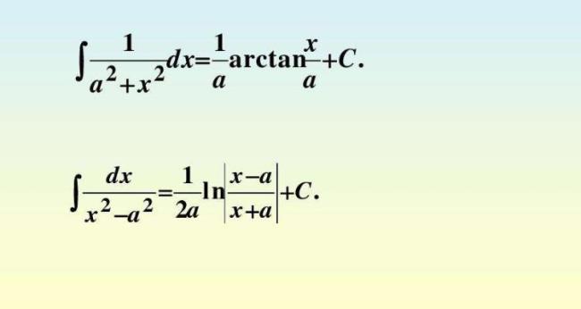 arctanx的一阶导数