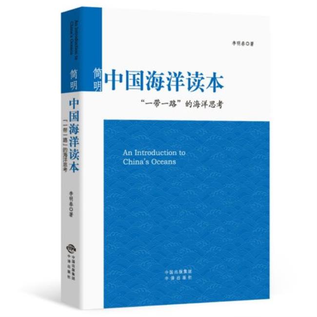 中国的第一部科学著作