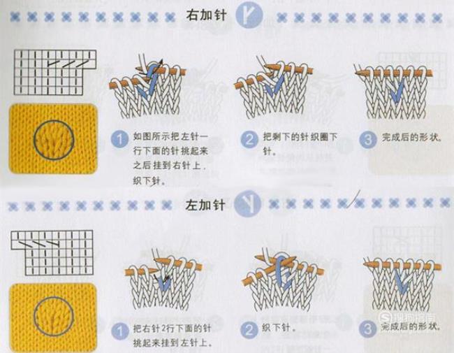 织围巾怎样锁边