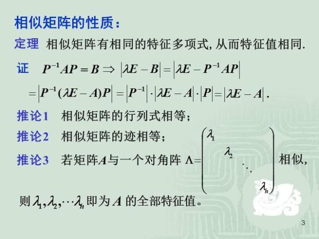 一个矩阵只能有一个相似矩阵吗