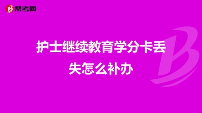 资助卡补办大约需要多少天