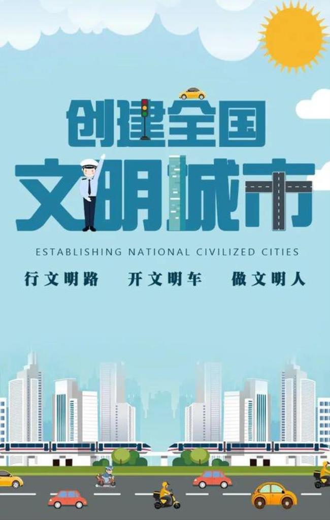 创文有什么用