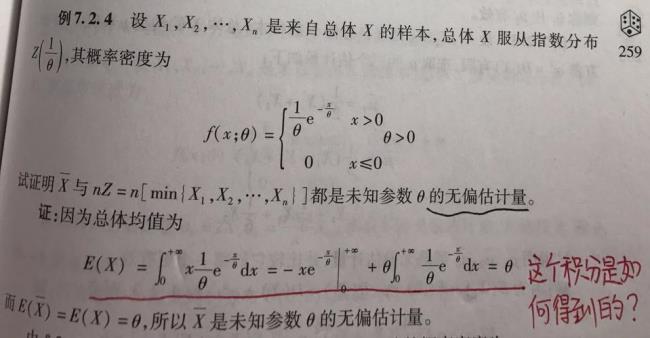 任何随机变量的数学期望都存在