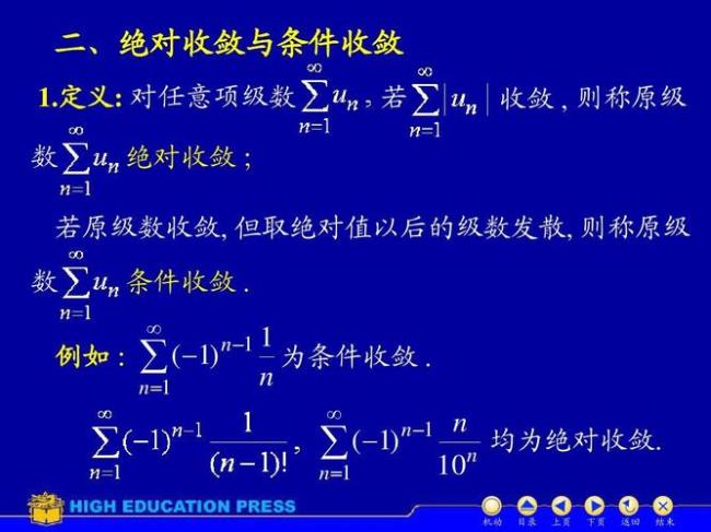 交错函数为什么会单调递减