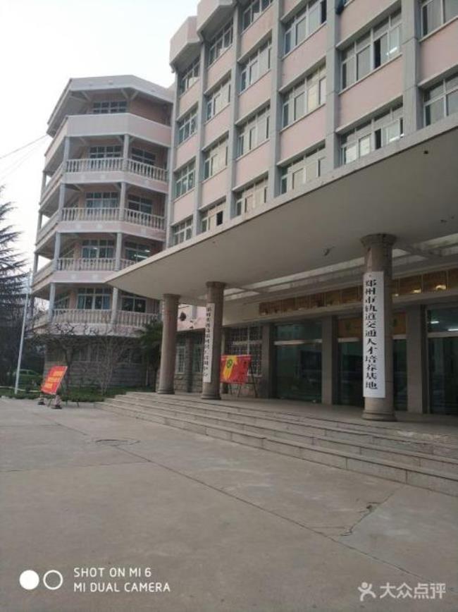 郑州铁路职业技术学院新校址