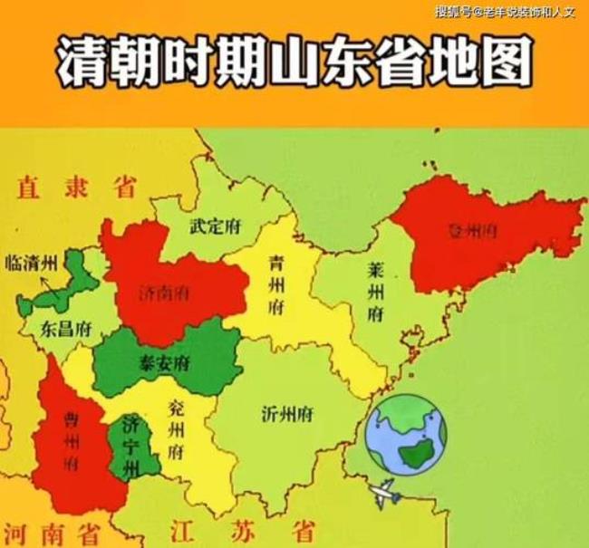 山东省烟台市有多个行政区和县