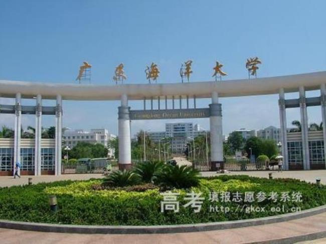 广东海洋大学几本学院