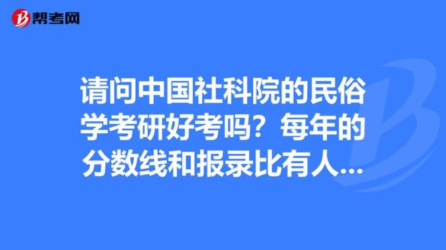 中国的研究生都在干嘛