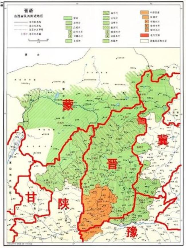 西安和山西的区别