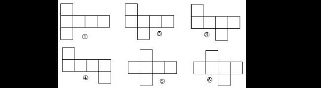 哪些平面图形可以合成立方体