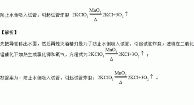 锂和氧气反应方程式