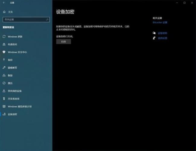 win11怎样开启动效