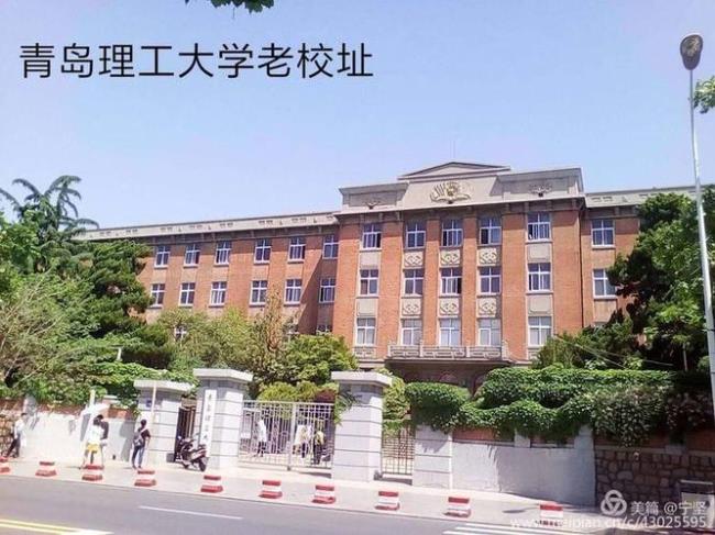 青岛理工大学有几个校区