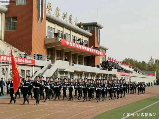 长春司法警官学院是公立学校吗