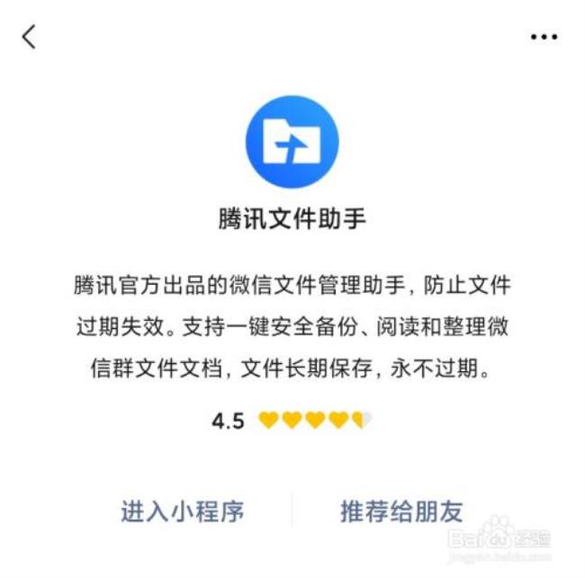 什么叫apk文件不正确无法正常打开